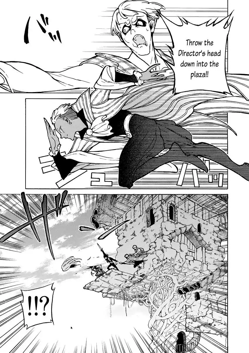 Shoukoku no Altair Chapter 76 5